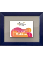 Рамка 15x20 для постера и фотографий