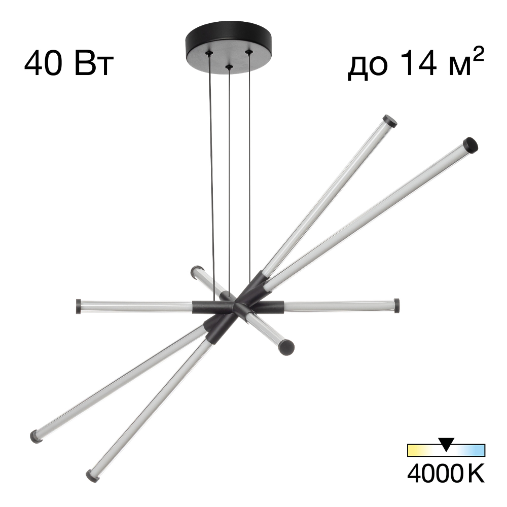 Citilux LUCIA CL217181 Люстра светодиодная подвесная Чёрная