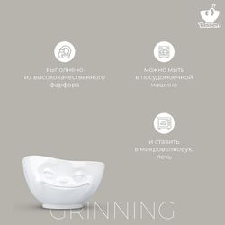 Чаша Grinning, 500 мл, белая