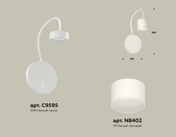 Ambrella Комплект настенного светильника с выключателем и акрилом Traditional DIY XB9595204