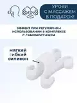 Мини-расширитель для носа от храпа при затрудненном носовом дыхании, 1 шт.