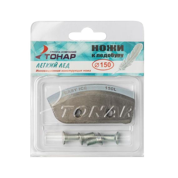 Ножи &#39;Легкий лед&#39; 150L левое вращение (NLL-150L.SL) Тонар