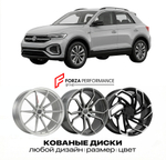 КОВАНЫЕ ДИСКИ для Volkswagen T-Roc A1 2017-2025 Фольксваген