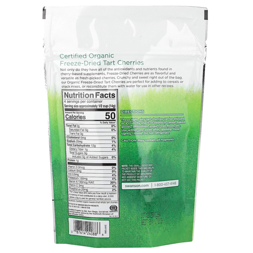 Swanson, Сертифицированная органическая сублимированная вишня, 56 г (2 унции)