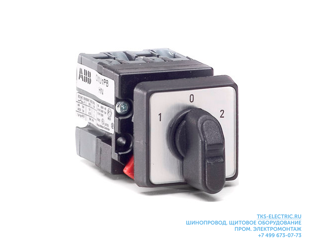 Переключатель OMU2PBR 3-х поз.(1-0-2) ABB 9CNB113958R1001
