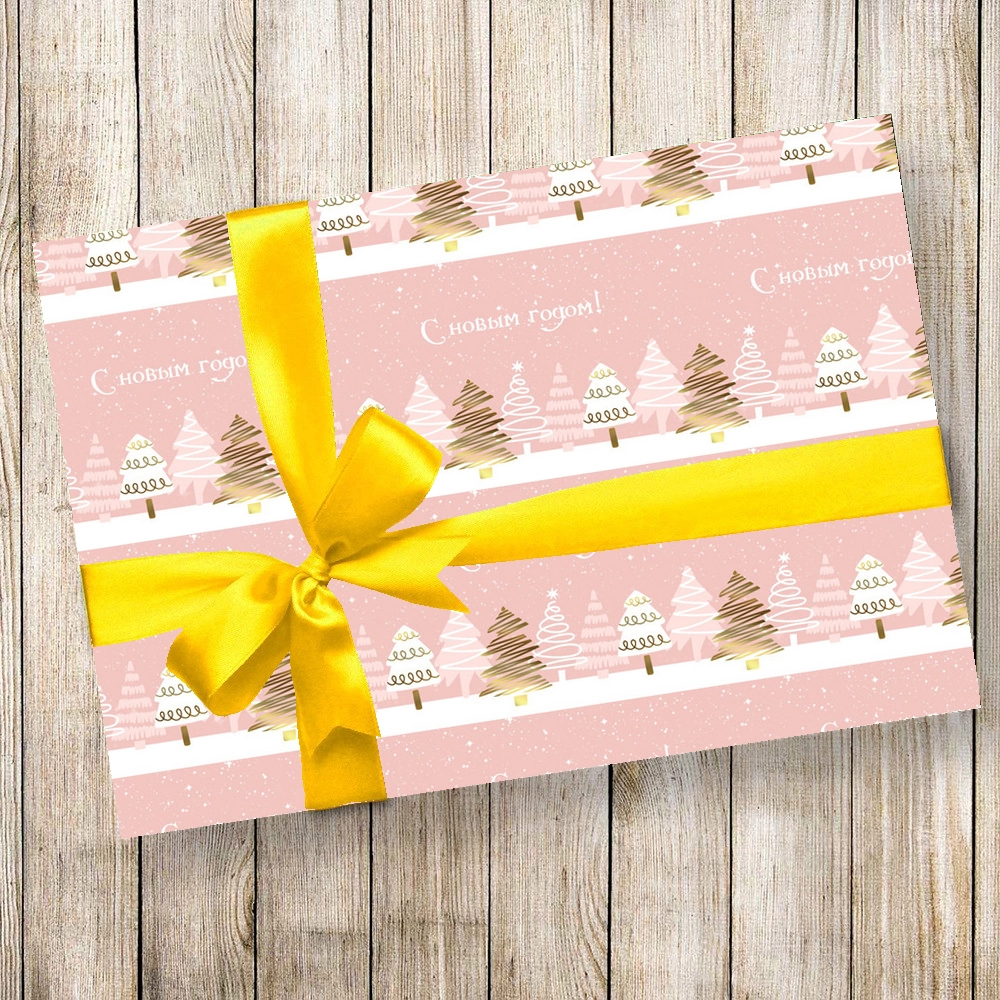 Бумага упаковочная 50х70 см «Зимняя метель» (1 лист)