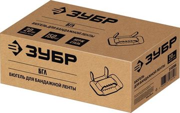 ЗУБР БГЛ, 20 мм, 100 шт, бюгель для бандажной ленты нержавеющий, Профессионал (310266)