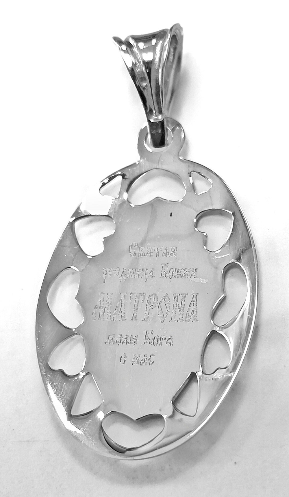 Ювелирная подвеска Эстерелла