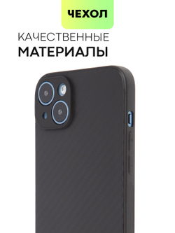 Чехол BROSCORP для Apple iPhone 14 Plus оптом (арт. IP14PLUS-CARBONE-BLACK)
