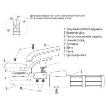 Держатель электрода REXANT 500 А С-type