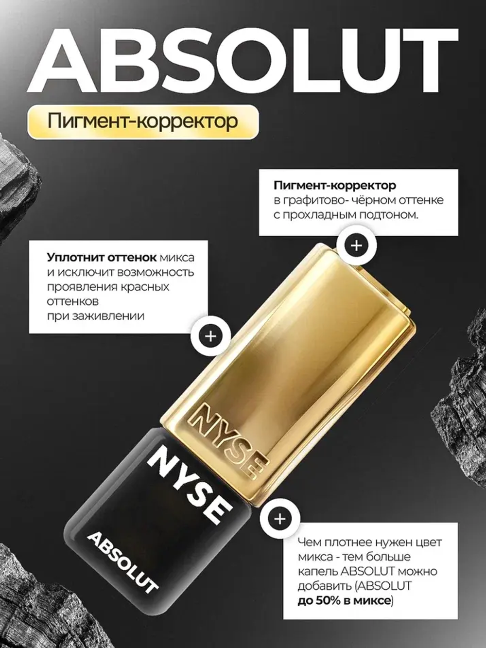 Сет минеральных пигментов NYSE GOLD для бровей и губ (12шт)