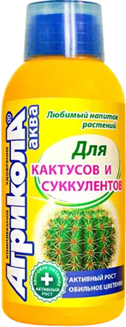 Удобрение для кактусов и суккулентов 250 мл Агрикола аква