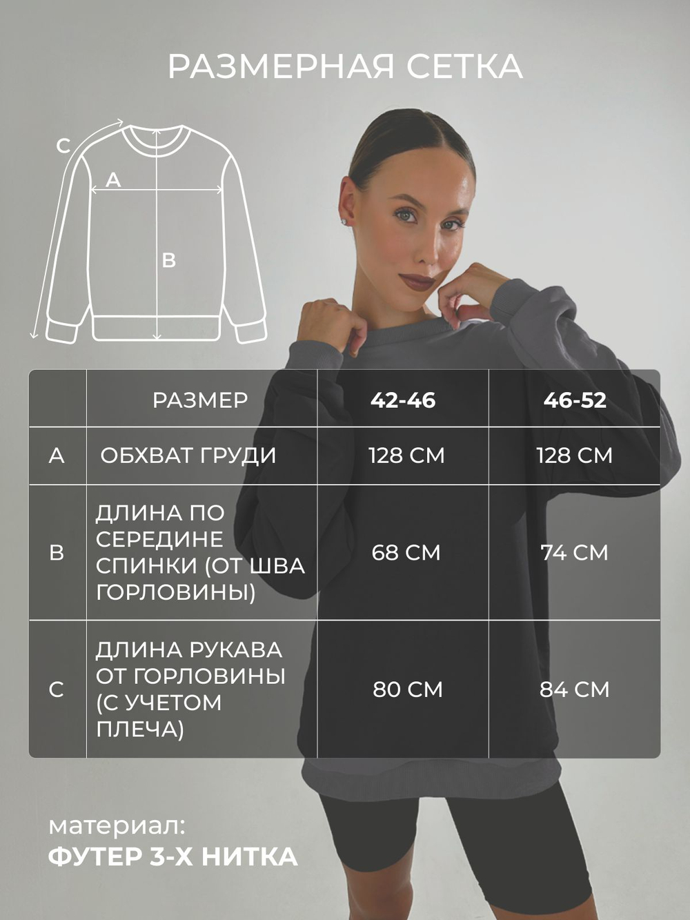 Свитшот женский оверсайз хлопок толстовка