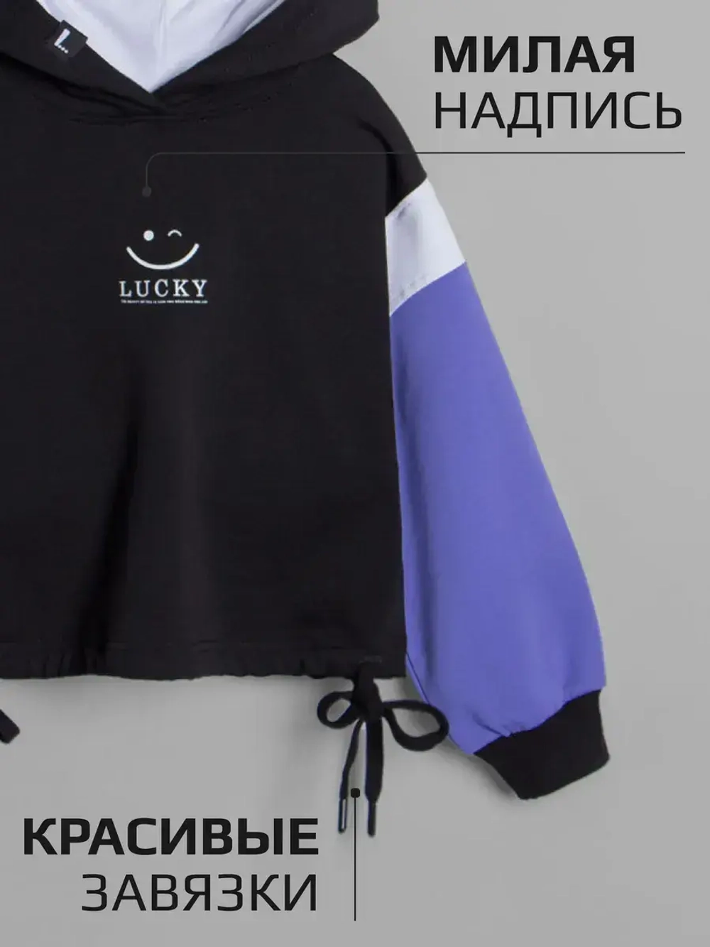 Спортивный костюм для девочки в школу