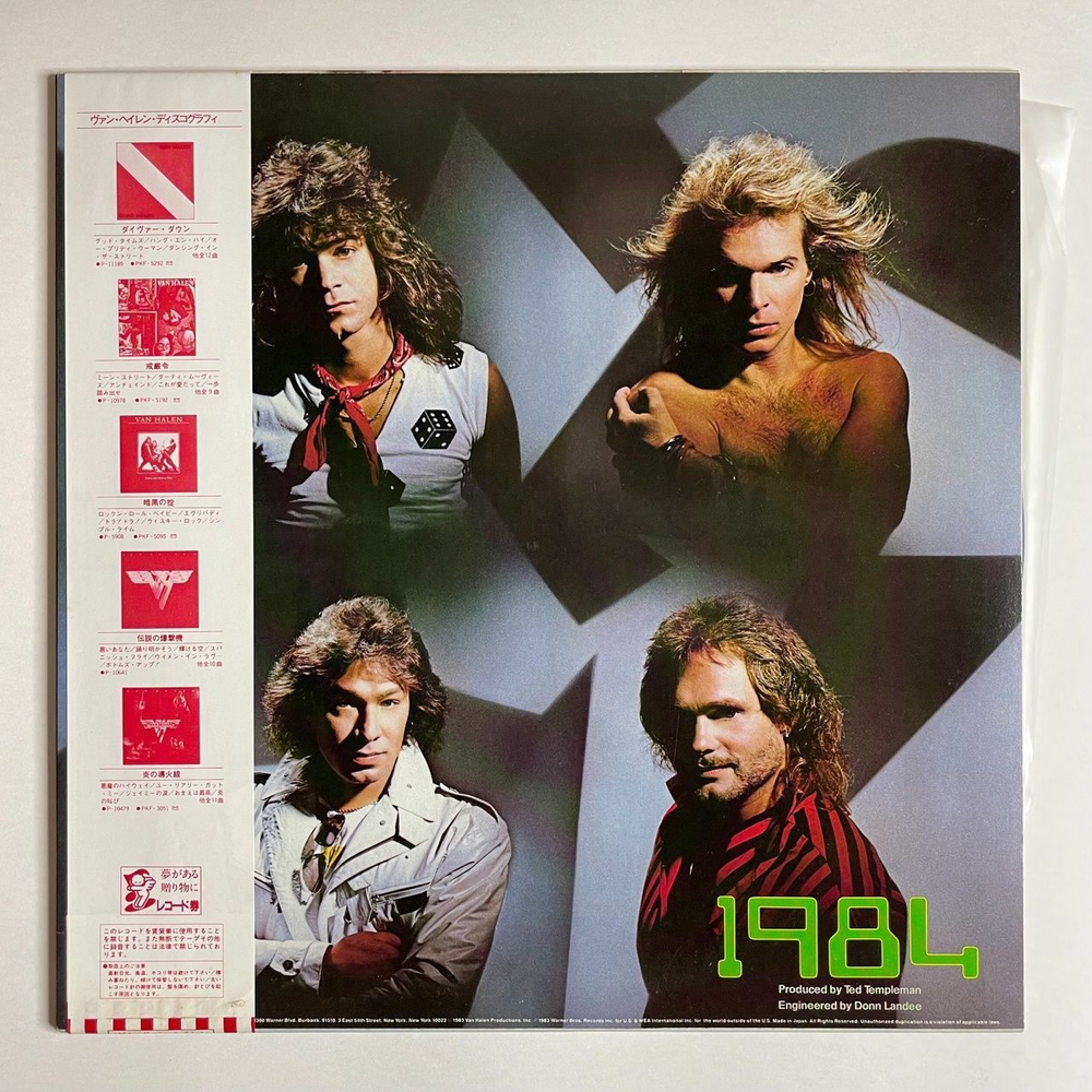 Винтажная виниловая пластинка LP Van Halen 1984 (Japan 1984) (Obi) Top Jimmy