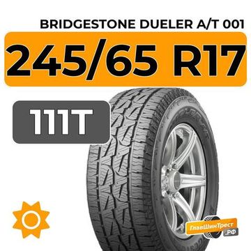Bridgestone Dueler A/T 001 245/65 R17 111T