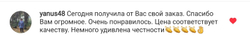 Покрывало JOYCE (бежевый)
