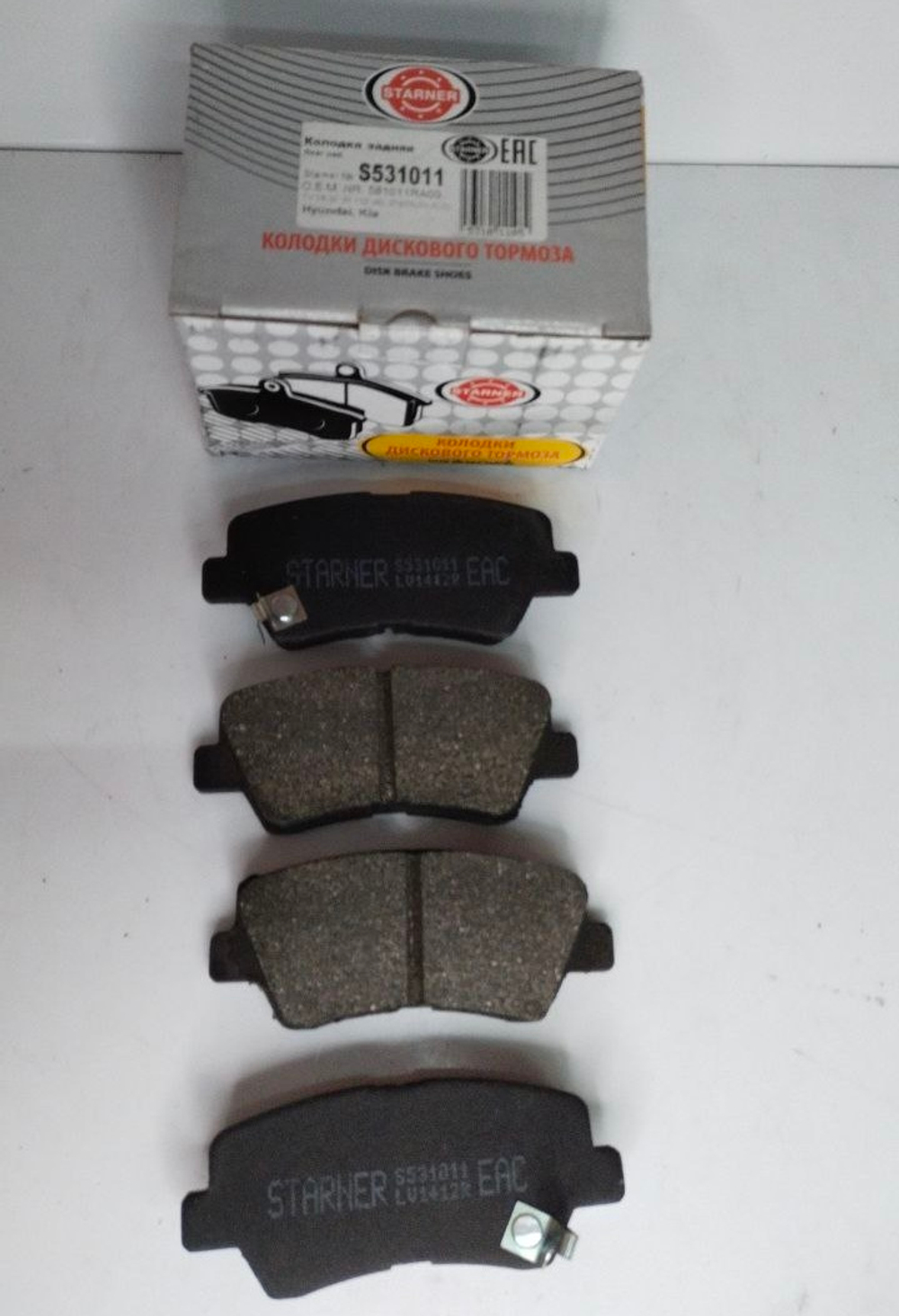 Колодки тормозные задние S531011 STARNER для Hyundai Solaris 10-, Solaris New 17-, i30 07-, Tucson 08-, Kia Rio 11-, Rio