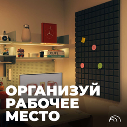 Акустический поролон, Декор, BEZEHO, 30х1000х2000 мм