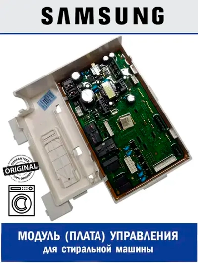 Плата управления DC92-02247A Samsung