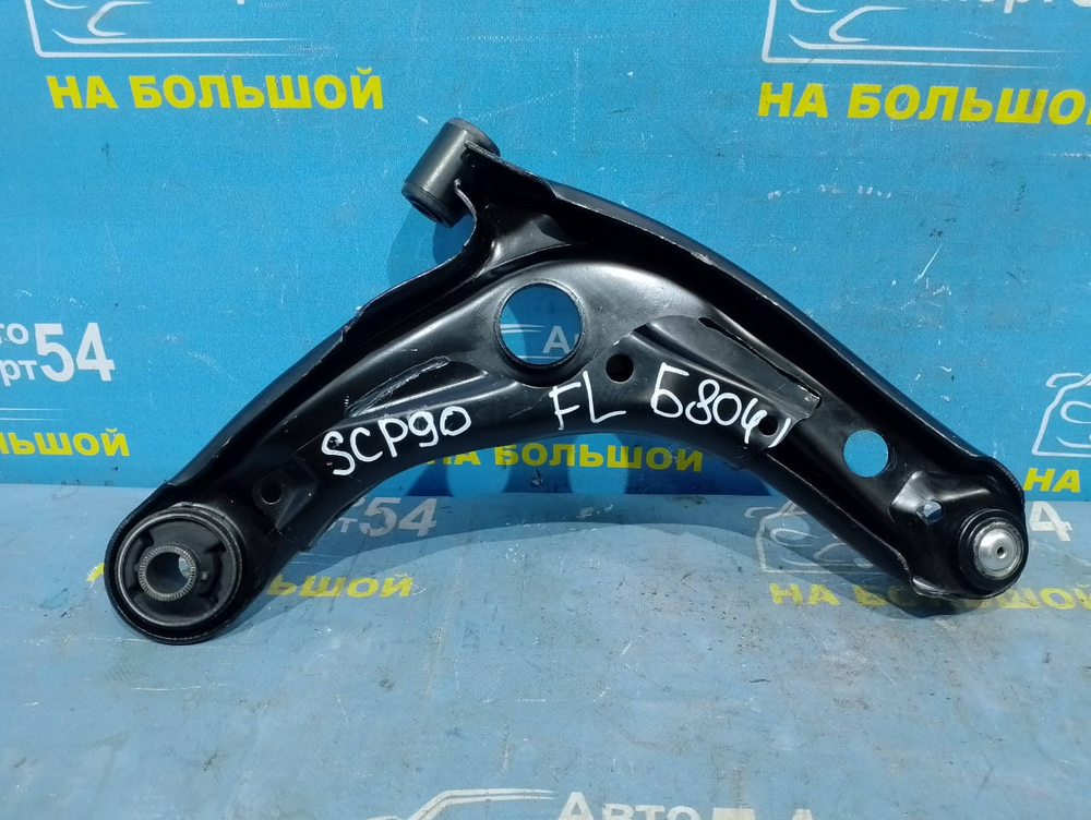 Рычаг передний левый TOYOTA FIELDER 2012-2015