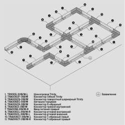 Комплектующие для накладной трековой системы Technical TRA005EC-31W