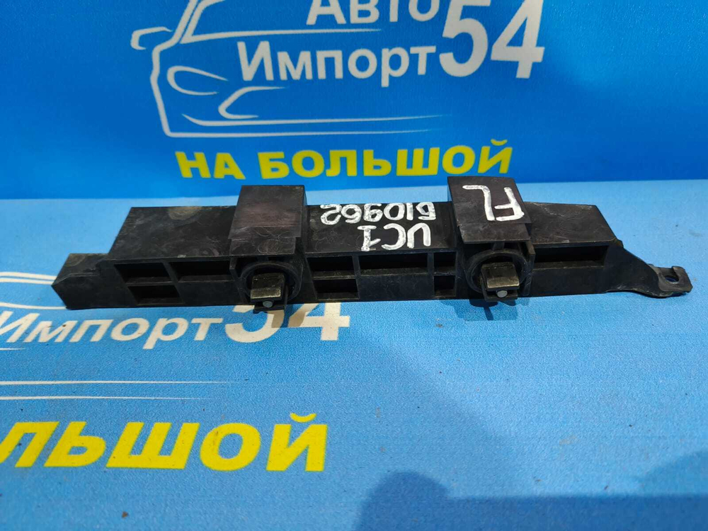 Крепление бампера переднее левое Honda INSPIRE 2003-2007