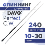 Спиннинг Dayo Perfect C.W. 1671 -