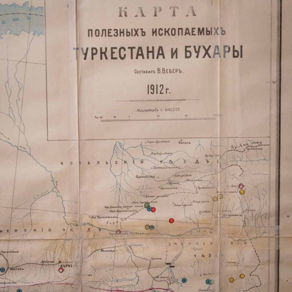 Карта полезных ископаемых Туркестана и Бухары
