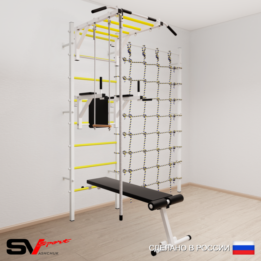 Шведская стенка Sv Sport 5560 (Турник рукоход/Брусья/Скамья/Канат/Трапеция/Канатный лаз)