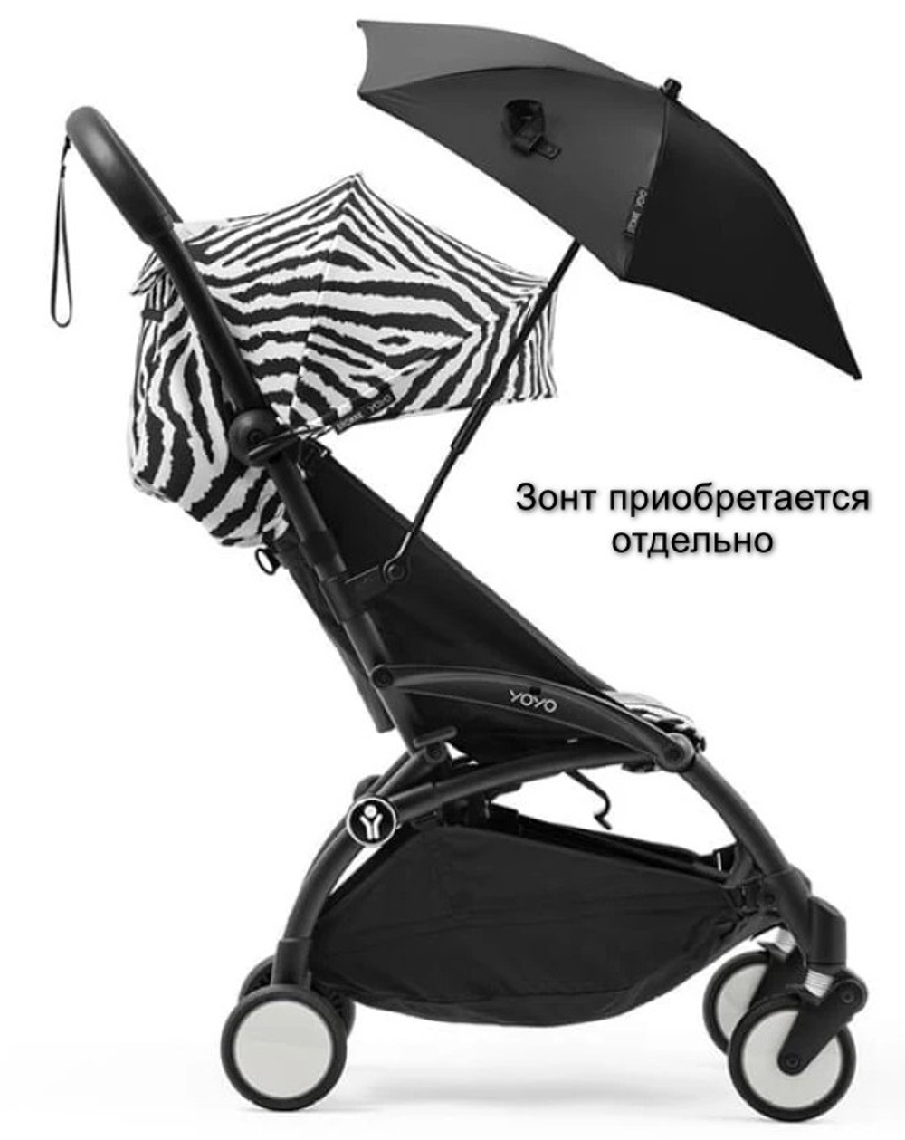 Коляска прогулочная Stokke YOYO3 рама чёрная Black Zebra