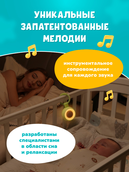 Беспроводная колонка с успокаивающими звуками alilo K2+