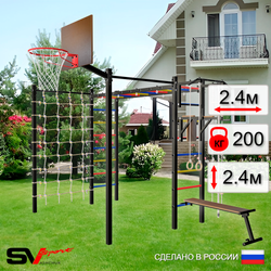 Уличная шведская стенка Sv Sport рукоход с комплектом турник прямой 2шт У5106К (Турник/Брусья/Скамья/Щит баскет/Канат/кольца/лестница/Сетка)