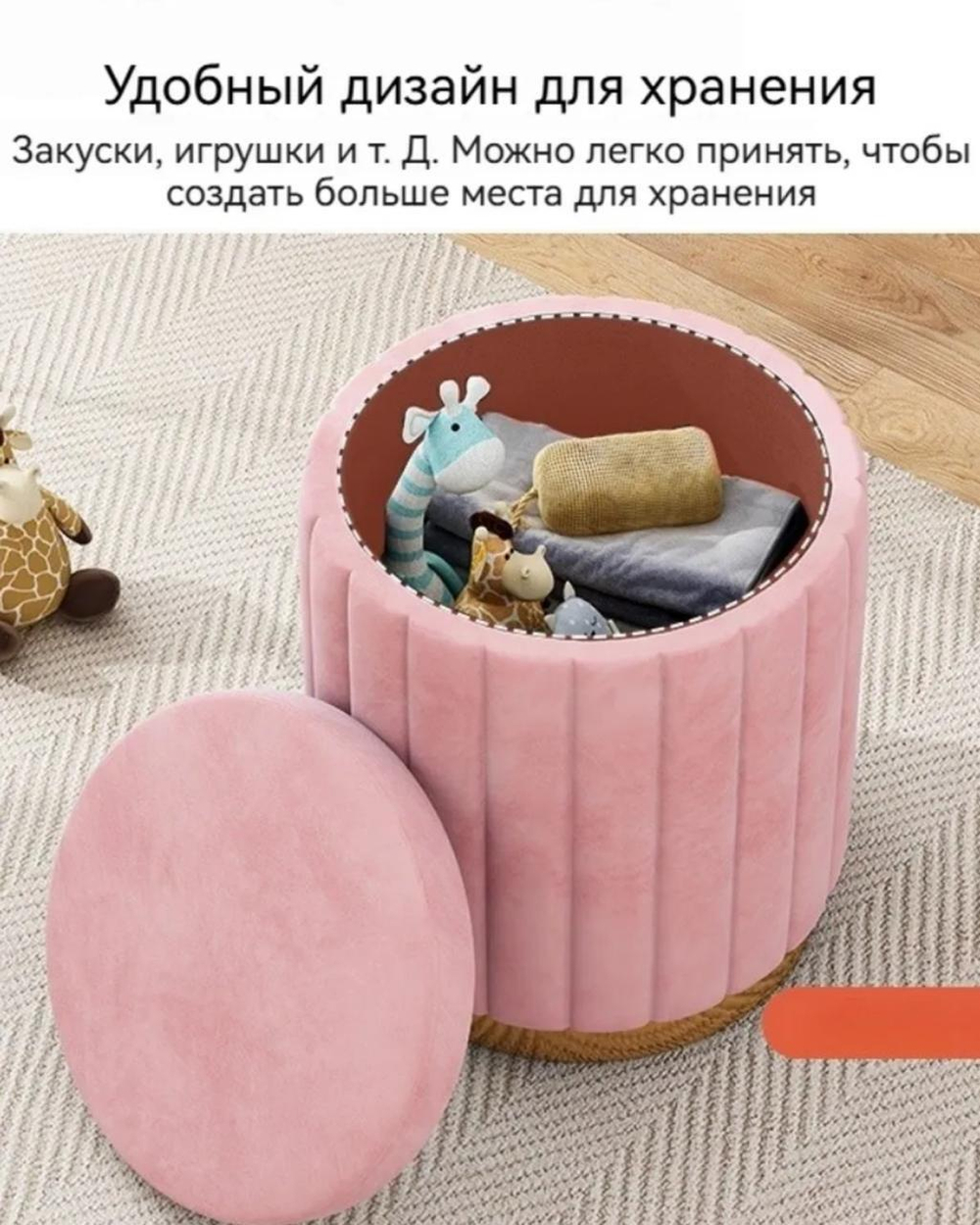 Пуф