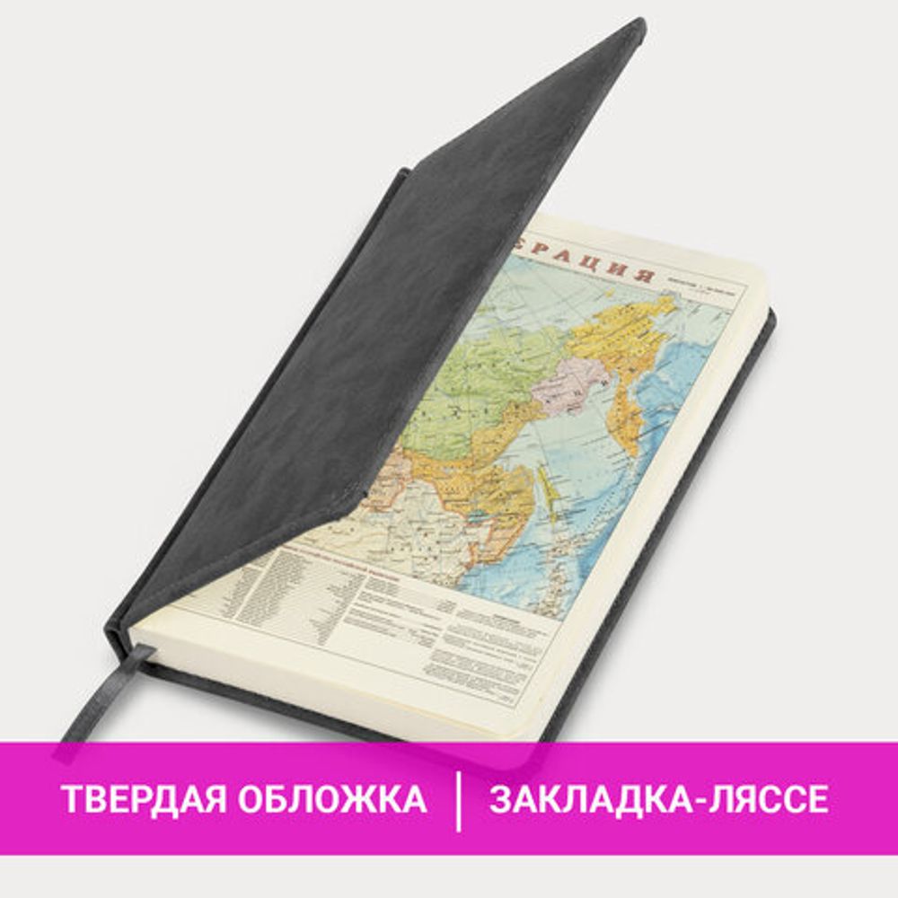 Ежедневник недатированный А5 138х213 мм BRAUBERG "Status" под кожу, 160 л., черный, 113361