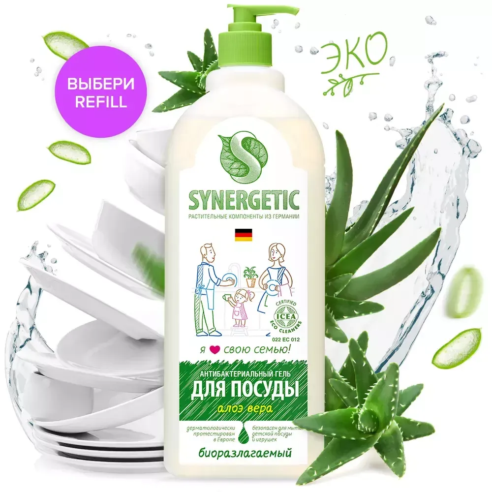 SYNERGETIC для мытья посуды «Алоэ» 1л