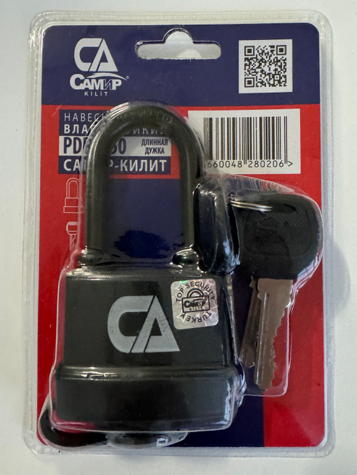 Замок висячий ВСЕПОГОДНЫЙ САМИР PDR-50 L Влагостойкий 5 ключей длинная дужка