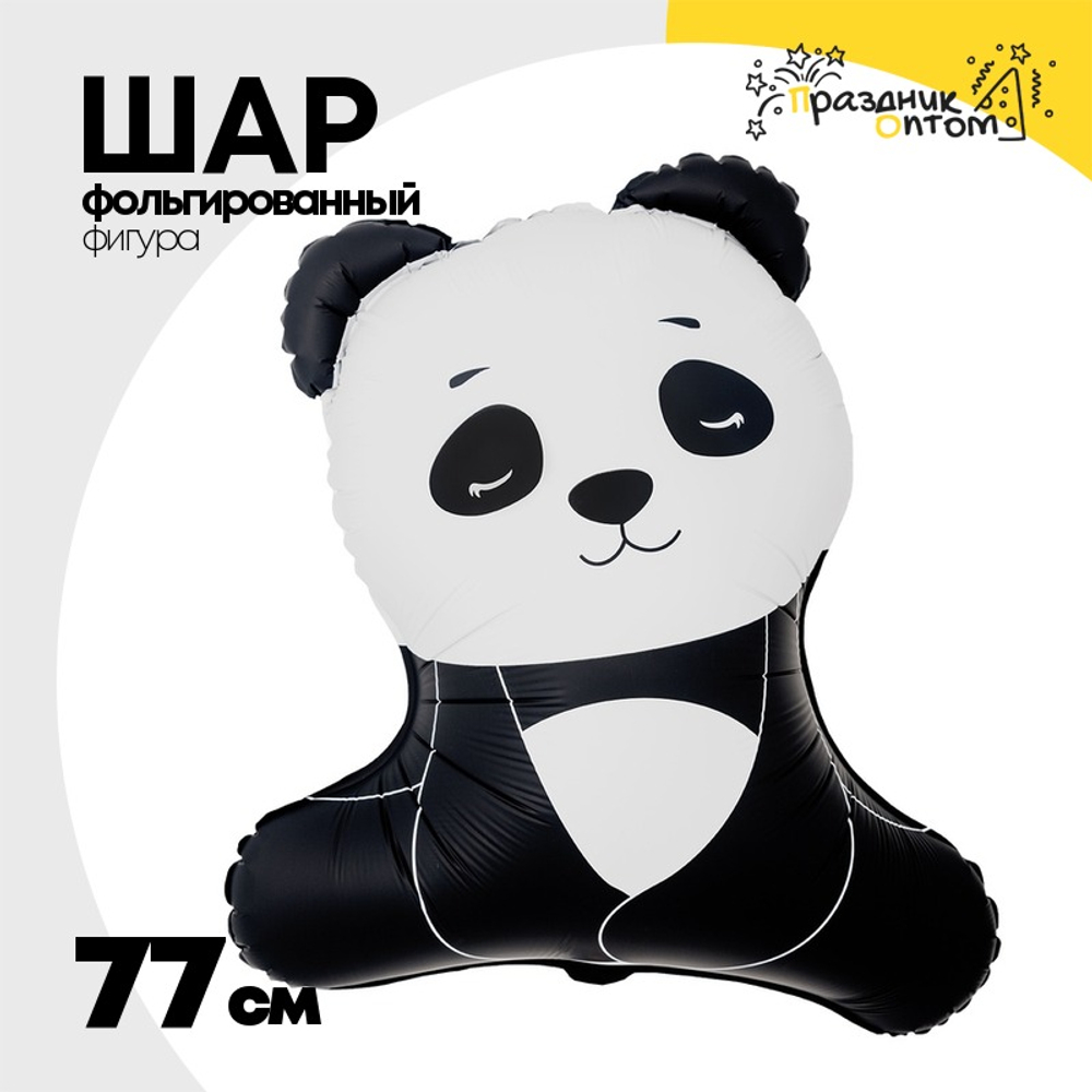 Шар Фольгированный Панда милая (Черный)