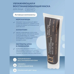 Набор косметики для ухода за лицом La & Te