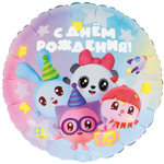 Круг 18" Малышарики, С Днем Рождения! в уп К