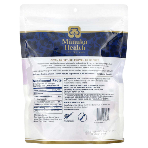 Manuka Health, Леденцы с медом Manuka, натуральная черная смородина, MGO 400+, 58 леденцов