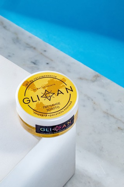 Кандурин "Песчаное золото" плотный блестящий, GLICAN Россия 10гр