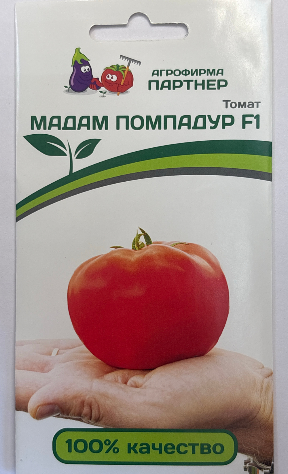 Томат Мадам Помпадур F1 10 шт 2-ной пак СМТ07