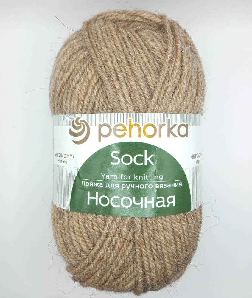 Пряжа &quot;Носочная&quot;, 50% шерсть, 50% акрил, 100 гр, 200 м, верблюжий