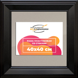 Рамка 40x40 для постера и фотографий