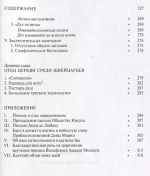 Ханс Урс фон Бальтазар