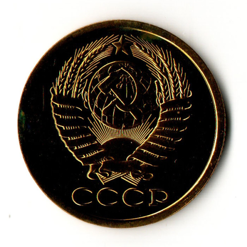 5 копеек 1989 год - UNC