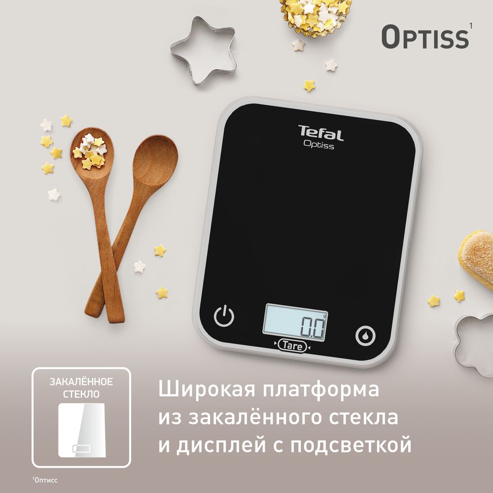 Электронные кухонные весы Tefal Optiss BC50U5V0