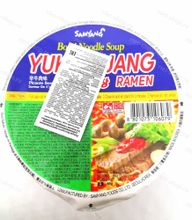 Корейская лапша со вкусом говядины и свинины Yukgaejang ramen, Samyang, 86 гр.