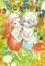 Mushroom Girls in Love